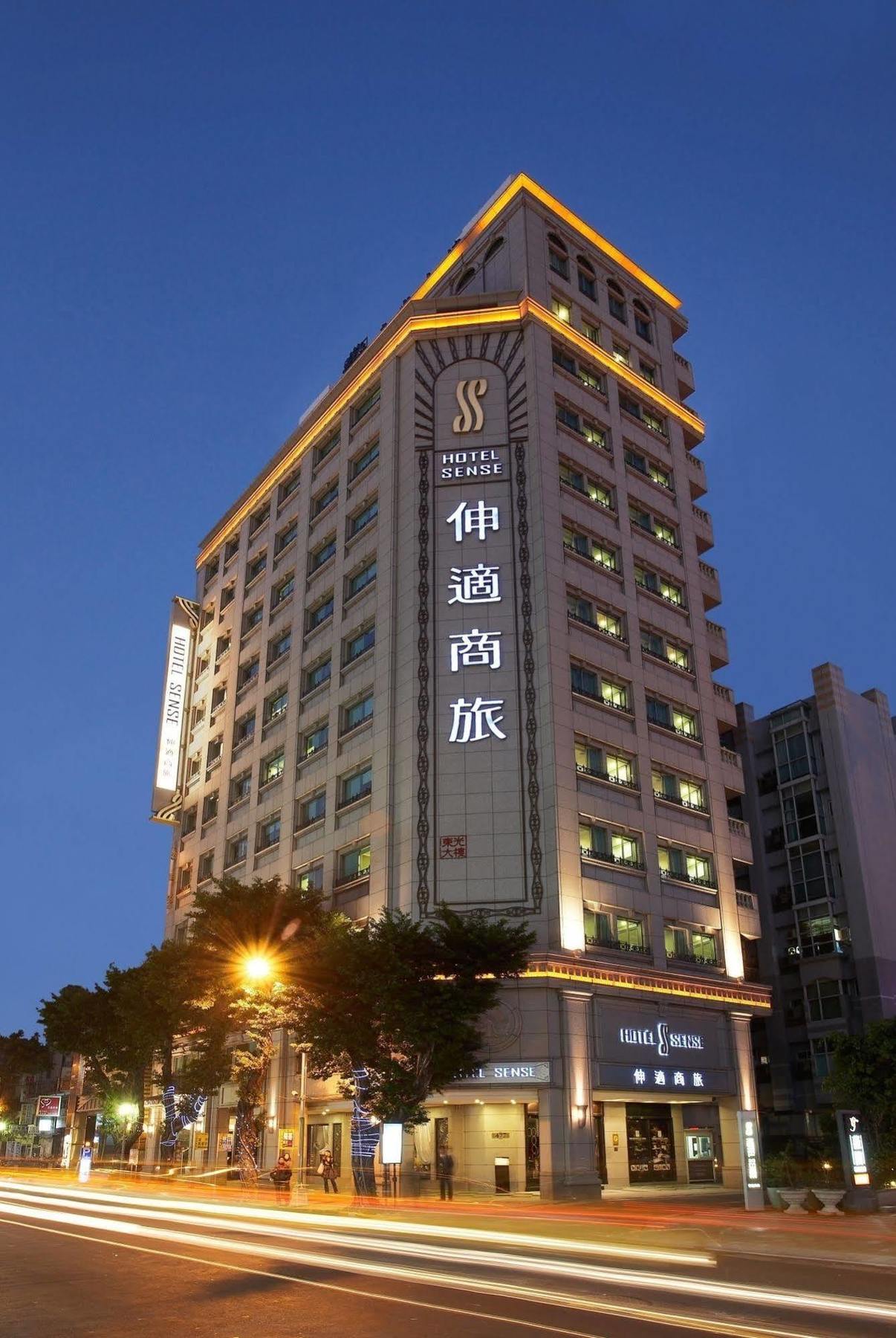 Hotel Sense Ταϊπέι Εξωτερικό φωτογραφία